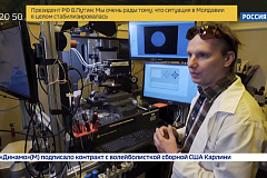 В программе «Наука» на телеканале «Россия-24» вышел сюжет о работе команды ученых Института фотонных технологий РАН