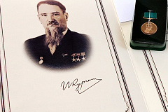 Поздравляем лауреатов премии имени И.В. Курчатова