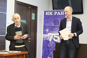 В ИК РАН прошел Семинар «Ленгмюровские пленки и ансамбли амфифильных молекул»