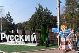 Проводы русской зимы в Дракино